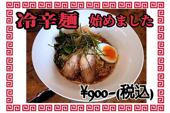 人気の麺・ご飯料理 : 料理ならおまかせ いけトマ on X: 